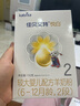 合生元（BIOSTIME）派星奶粉罐装法国原装进口奶粉新国标 1段350克 实拍图