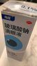 【原研进口】海露玻璃酸钠滴眼液 德国原装进口 缓解眼干眼涩眼抗疲劳 不含防腐剂美瞳直接滴10ml*5盒 实拍图