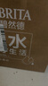 碧然德（BRITA） 过滤净水器 家用滤水壶 净水壶 海洋系列 3.5L蓝色 一壶3芯装 环保加固包装 实拍图