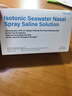 朔茂（sonmol）洗鼻器生理盐水 0.9%等渗 洗鼻盐水 海水鼻腔喷雾器15ml*120支 实拍图