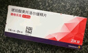 【原研进口】4盒装倍他乐克琥珀酸美托洛尔缓释片47.5mg*14片/板*2板/盒 实拍图