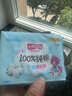 七度空间少女超薄 100%纯棉 夜用卫生巾组合 40片【品牌直供 安心品质】 实拍图