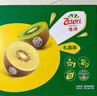 佳沛（zespri）新西兰 阳光金奇异果12粒礼盒特大果单果约122-146g 猕猴桃 水果 实拍图