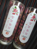 印象堂 茶叶花草茶 玫瑰花茶干玫瑰大朵 平阴原产散装2罐装共140g养生茶 实拍图