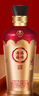 五粮液股份 福禄寿禧六合同春浓香型白酒52度500mL*6瓶整箱婚宴宴请送礼 实拍图