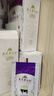 大庆【厂家直营】大庆老奶粉锌铁钙奶粉中老年青少年成人奶粉400g*4盒 实拍图