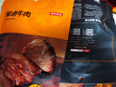 京东京造酱卤牛肉200g 开袋即食 熟食牛肉零食熟食腊味方便下酒菜五香味 实拍图