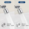 苏泊尔（SUPOR）1080水龙头过滤延伸器厨房洗手池万向旋转防溅机械臂起泡器国补s 实拍图