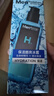 曼秀雷敦男士【张艺兴同款】爽肤水145ml*2 保湿清爽补水啫喱护肤品爽肤水 实拍图