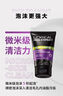 欧莱雅（LOREAL）男士洗面奶控油清痘深层清洁磨砂抗黑头角质氨基酸洁面乳男青少年 抗黑头洁面膏100ml+50mlx2 实拍图