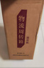 不老潭粮食酒 泸州糯红高粱酒桶装高度浓香型散装白酒纯粮壹号 60度 5L 实拍图