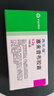 【原研药】西乐葆 塞来昔布胶囊 0.2g*18粒/盒 3盒装 实拍图