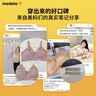 美德乐（Medela）哺乳文胸产后喂奶孕妇内衣单层前开扣轻盈款 嫩粉色 M 实拍图