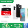 小米 Redmi Note13Pro 骁龙7S 国家补贴 新2亿像素 第二代1.5K高光屏 12GB+256GB 子夜黑 5G手机 实拍图