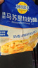 妙可蓝多马苏里拉芝士碎450g 奶酪碎  焗饭披萨拉丝烘焙原料 国产冷冻 实拍图