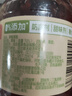 法麦趣（FIRMATCH）大果粒草莓果酱300g 70%草莓果肉早餐面包蛋糕烘焙饮品水果酱 实拍图