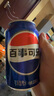 百事可乐 Pepsi 碳酸饮料 330ml*6听 整箱 (新老包装随机发货) 百事出品 实拍图