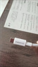 品胜苹果数据线快充充电线2米加长适用iPhone14ProMax/13/12/XR/11/8手机ipad平板USB充电器线车载编织 实拍图