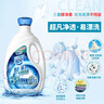 家安超凡净透酵素净护洗衣液2kg*2瓶+500g*4袋 12斤低泡易漂洗除菌 实拍图
