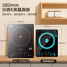 美的（Midea）电磁炉家用火锅2200W大功率电磁灶带锅套装炒锅汤锅一键爆炒触控面板电池炉大火力22RB20国家补贴 实拍图
