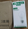 雷士（NVC）LED灯泡球泡e27大螺口大功率光源高亮节能15瓦白光5只装 二级能效 实拍图