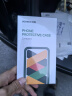 绿联 适用华为mate60pro手机壳mate60 pro+素皮防摔壳 镜头全包 抗指纹超薄保护套商务风 雅丹黑 实拍图