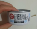 顽皮（Wanpy）三文鱼猫罐头80g*24罐（汤汁型）出口级 猫咪零食happy100果饭儿 实拍图