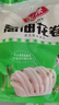 安井 葱油花卷 1kg 2斤装约34个 馒头包子面点 速冻家庭装 早餐半成品 实拍图