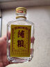 【洋河镇·纯粮大曲白酒系列】经典浓香型白酒 纯粮精酿白酒烟酒 42%vol 100mL 1瓶 【活动专享】 实拍图