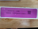 爷爷的农场婴幼儿有机五谷蔬菜面210g  婴儿辅食面儿童宝宝面条早餐7月+ 实拍图