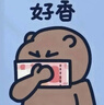 大卫排卵试纸水晶笔10条装 排卵试笔无需尿杯 高精度测排卵 方便快捷 实拍图