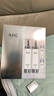 AHC神仙水水乳礼盒4件套260ml 护肤品化妆品套装 生日礼物送女友 实拍图