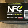 农夫山泉100%纯果汁NFC苹果香蕉混合汁300ml*24瓶整箱装鲜果冷压榨饮料 实拍图