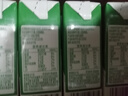 欧亚有机纯牛奶125g*20盒儿童牛奶礼盒 限定大理鹤庆牧场 实拍图