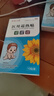葵花之霸医用退热贴婴儿儿童成人冰凉贴退烧贴小儿3-6-12个月1-3-6-12岁 退热贴20贴（推荐） 实拍图
