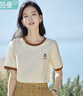 茵曼（INMAN）【冰氧吧】凉感撞色圆领短袖T恤春夏季女装小个子时尚上衣 浅杏色 S 实拍图
