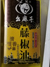 幺麻子藤椒油500ml瓶装特麻特香 正宗四川特产纯正腾椒油家用么麻子麻油 实拍图