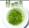 天旭茶叶绿茶黄山毛峰新茶春茶毛尖安徽明前特级毛峰茶高山云雾茶200g 实拍图