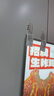 立邦 免钉胶犀利耐久强力胶金属木材玻璃粘接胶大理石胶踢脚线胶100g 实拍图
