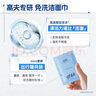 高夫GFgf高夫控油洁面巾净爽控油免洗洁面巾5.5g*30 实拍图