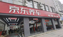 美孚（Mobil）速霸1000 合成汽机油 5W-40 SN PLUS 4L 汽车保养 实拍图