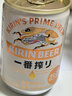 麒麟（Kirin）一番榨黄啤酒135ml*6罐 迷你装日本原装进口 实拍图
