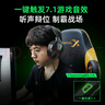 西伯利亚（XIBERIA）V13PRO头戴式游戏耳机 有线电竞耳麦USB一键7.1声道带麦克风 手机电脑吃鸡CSGO听声辩位专业耳机 V13PRO专业版【USB一键7.1音效】 实拍图