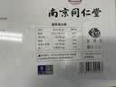 蘑茗心动猴头菇米糊早餐代餐送老人营养食品猴菇送礼老人长辈礼盒 【送礼适用 拍3盒更划算】1盒装 实拍图