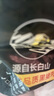 精气神 国产山黑猪带膘腿肉600g 冷冻猪肉前尖猪后腿肉混合发货 实拍图