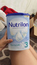 荷兰牛栏（Nutrilon）12345段诺优能婴幼儿配方牛奶粉HMO+益生元DHA全阶段奶粉原装进口 3段3罐【膨胀金省15+大额券】 实拍图