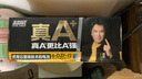 超威（CHILWEE）电瓶车电瓶电动车电池48V12Ah铅酸电池  免费上门安装 实拍图