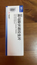 【原研进口】沃克 富马酸伏诺拉生片 20mg*7片/盒 2盒装 实拍图
