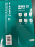 得力（deli）珊瑚海A4打印纸 70g500张*5包一箱 双面打印复印纸 整箱2500张7361【纸类金榜榜首】 实拍图
