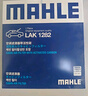 马勒（MAHLE）带炭PM2.5空调滤芯LAK1282(新科鲁兹迈锐宝XL昂科威英朗探界者XT5 实拍图
